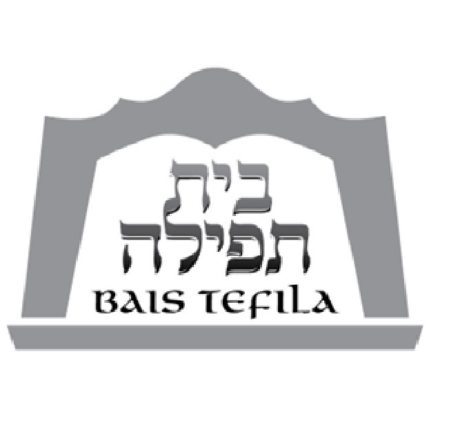 Bais Tefila logo